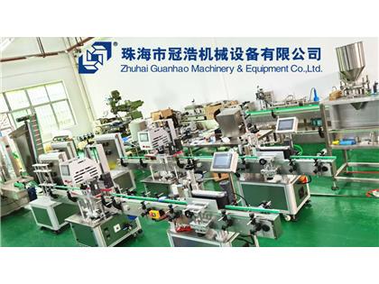 輸送機，旋蓋機，壓蓋機，袋裝包裝機，出貨啦